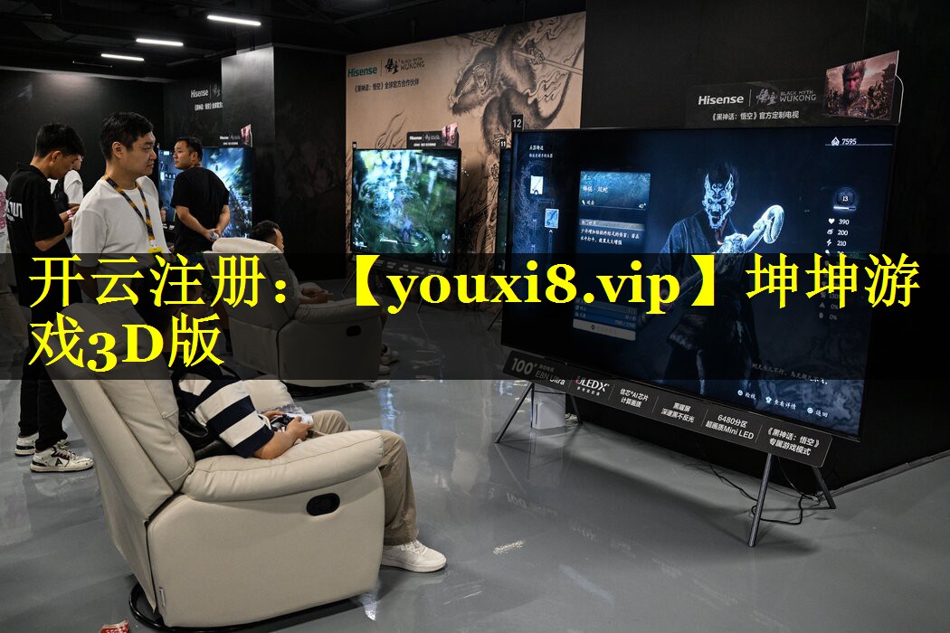 坤坤游戏3D版