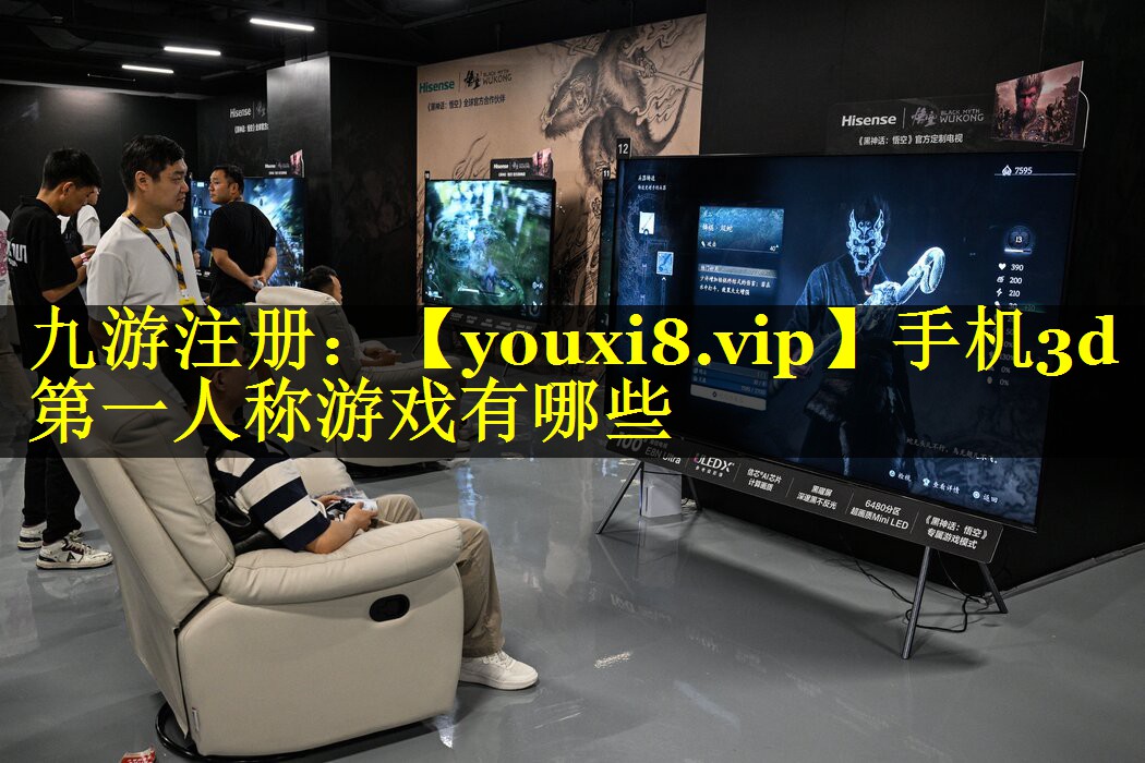 手机3d第一人称游戏有哪些