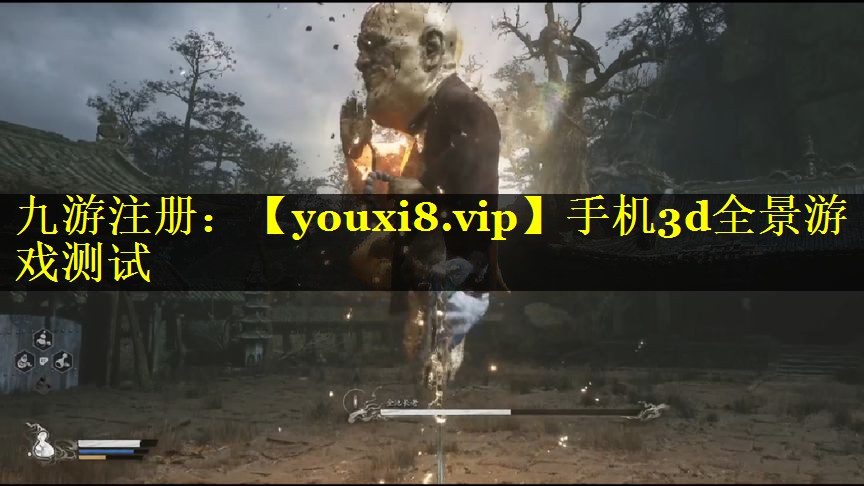 手机3d全景游戏测试
