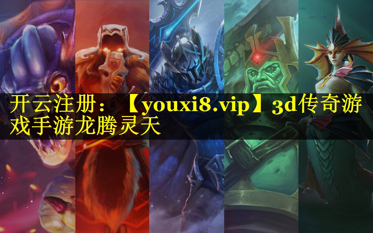 3d传奇游戏手游龙腾灵天