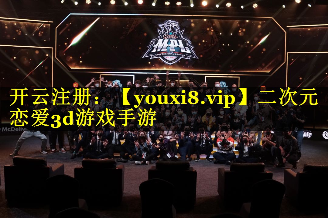 二次元恋爱3d游戏手游