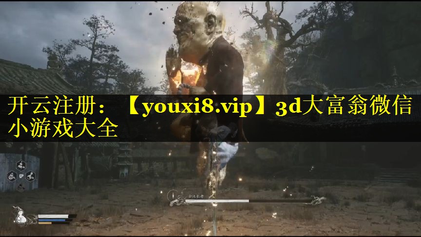3d大富翁微信小游戏大全