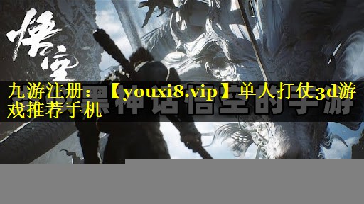 单人打仗3d游戏推荐手机