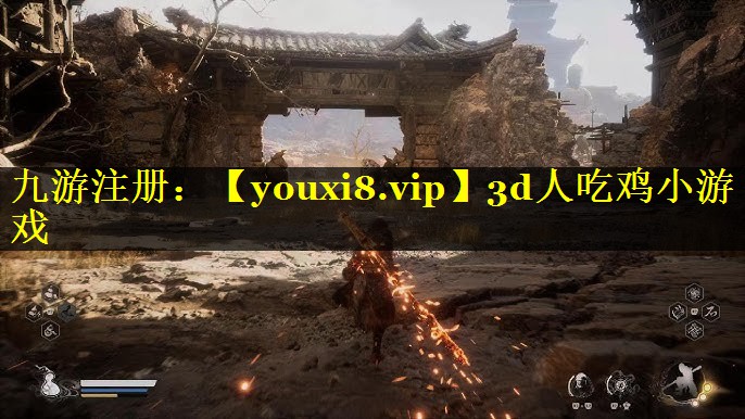 3d人吃鸡小游戏