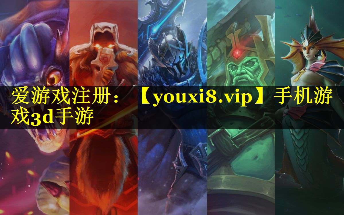 手机游戏3d手游