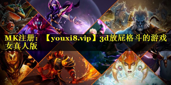3d放屁格斗的游戏女真人版