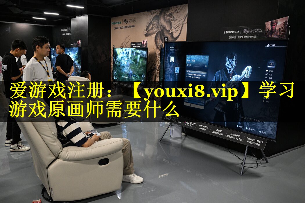 学习游戏原画师需要什么