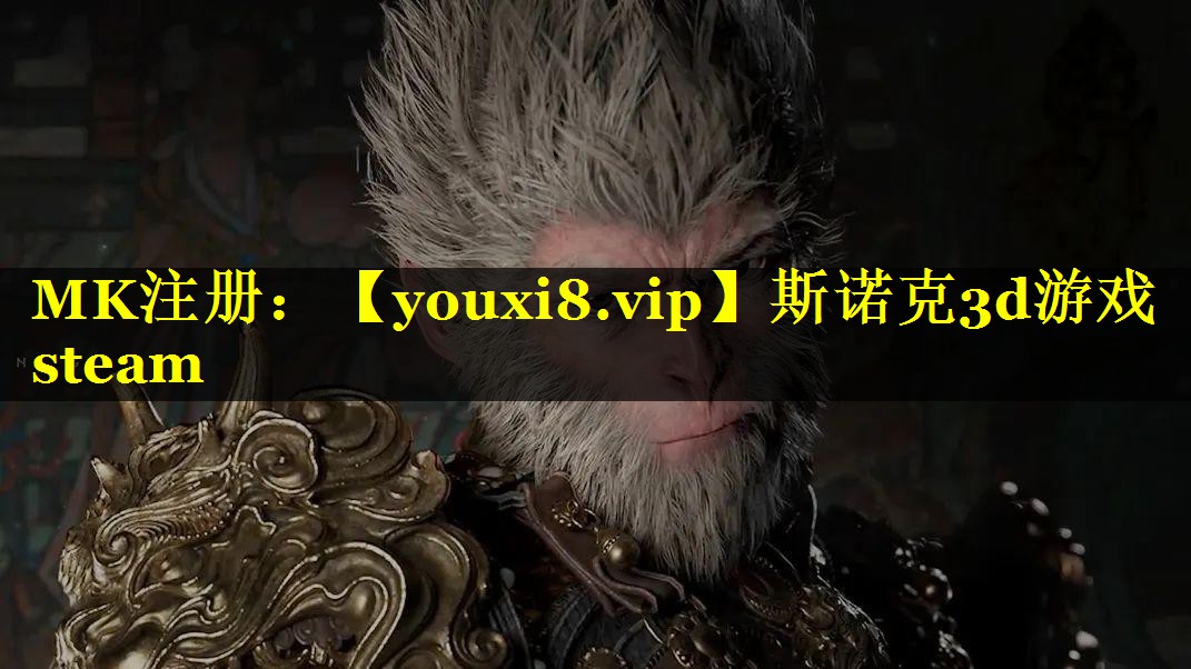 斯诺克3d游戏steam