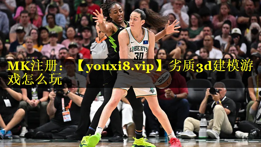 劣质3d建模游戏怎么玩