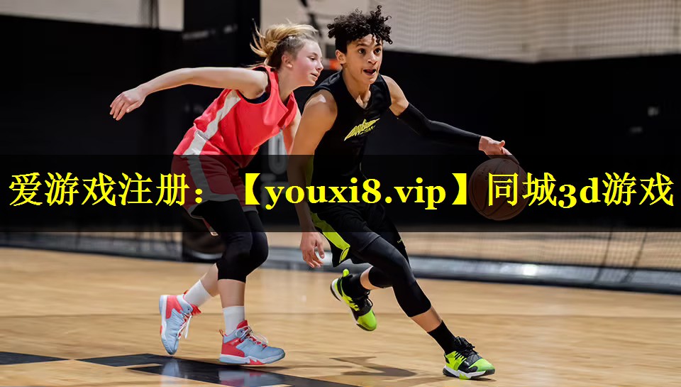 同城3d游戏