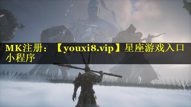 星座游戏入口小程序