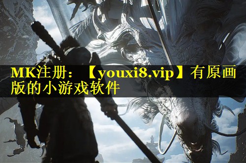 有原画版的小游戏软件