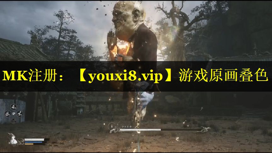 游戏原画叠色
