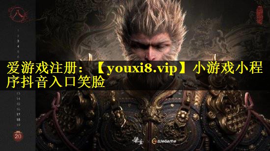 小游戏小程序抖音入口笑脸