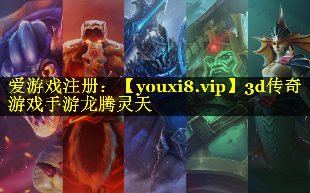 3d传奇游戏手游龙腾灵天