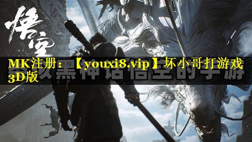 坏小哥打游戏3D版