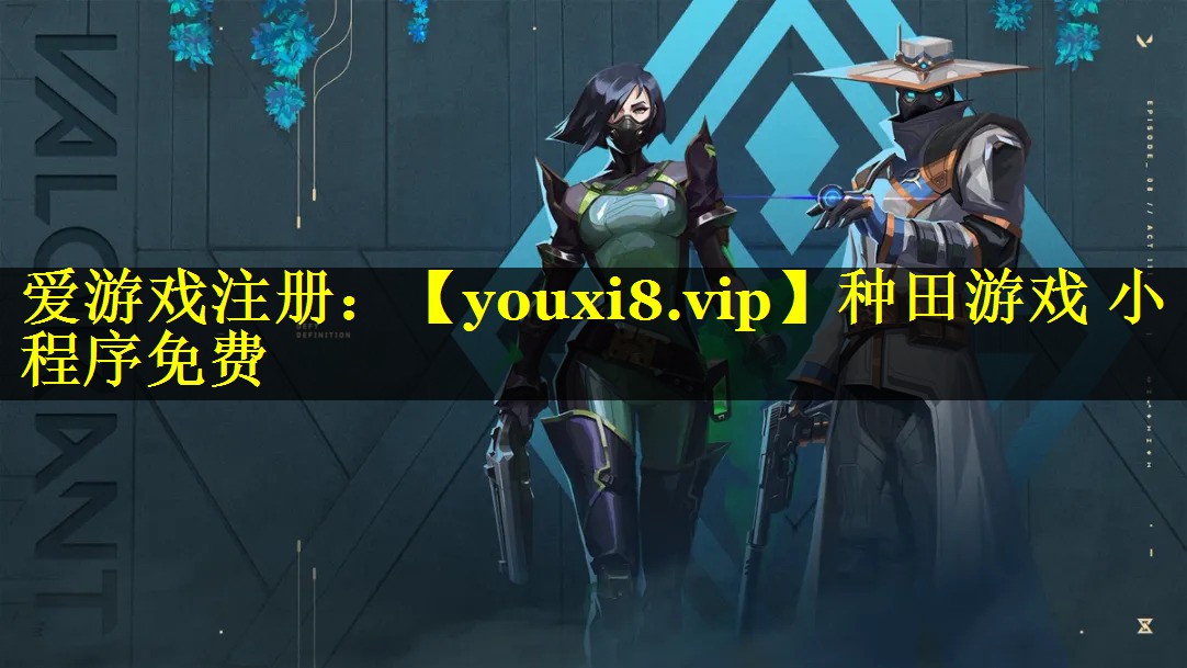种田游戏 小程序免费