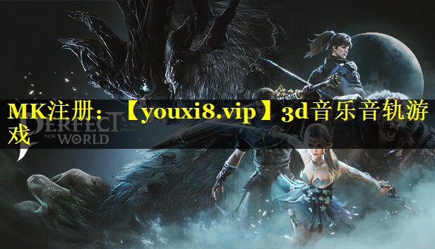 3d音乐音轨游戏