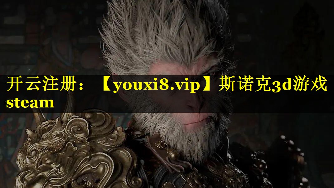 斯诺克3d游戏steam
