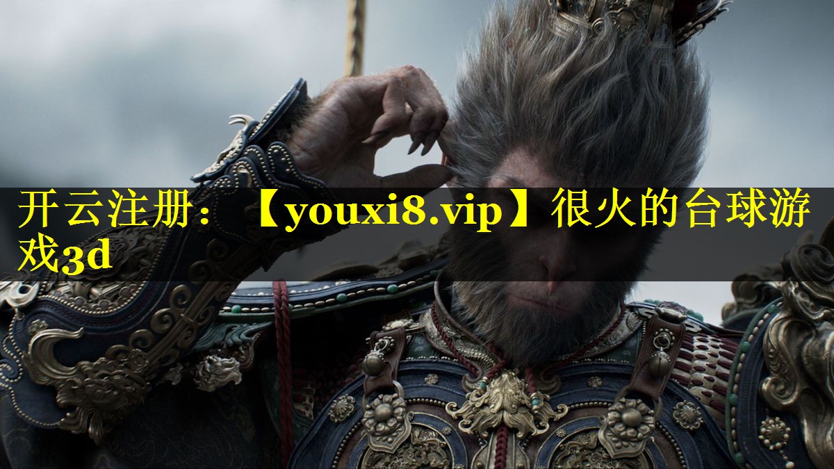 很火的台球游戏3d