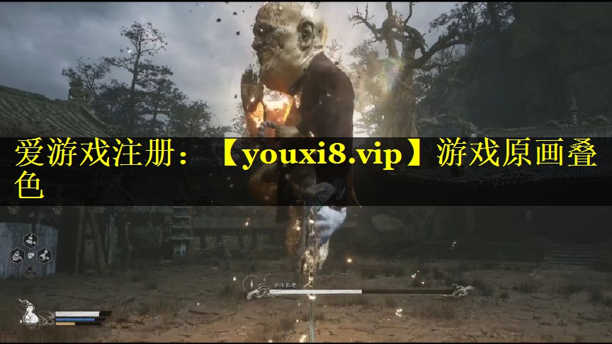 游戏原画叠色
