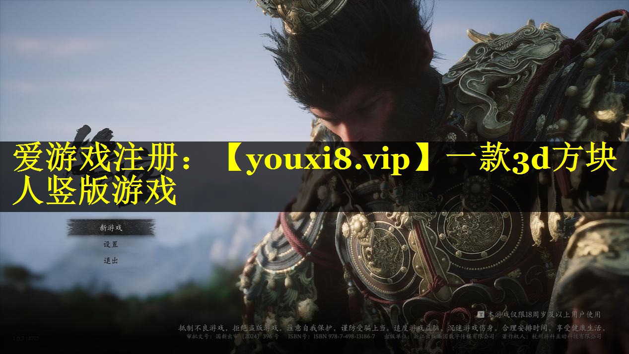 一款3d方块人竖版游戏