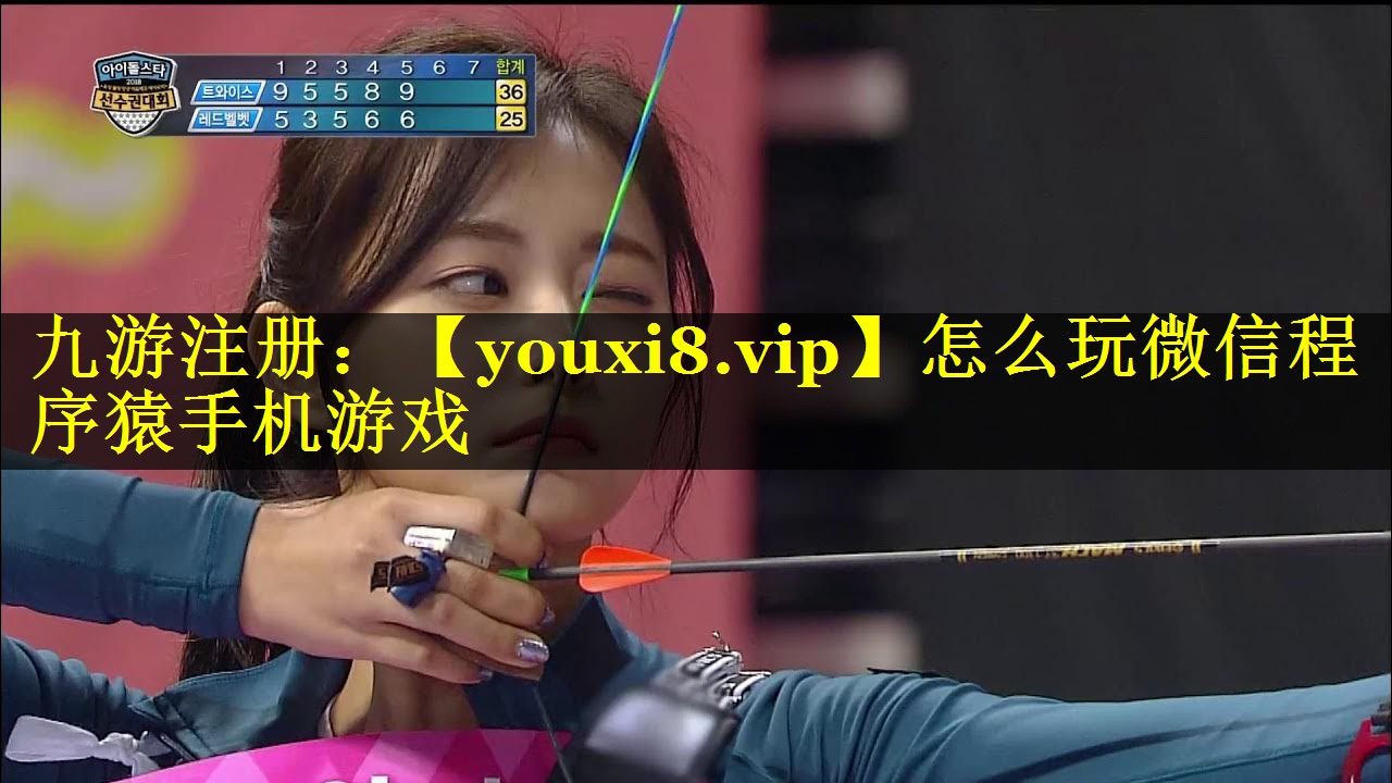 怎么玩微信程序猿手机游戏