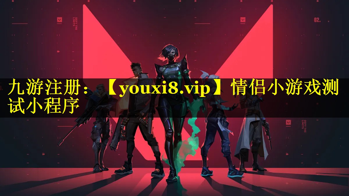 情侣小游戏测试小程序