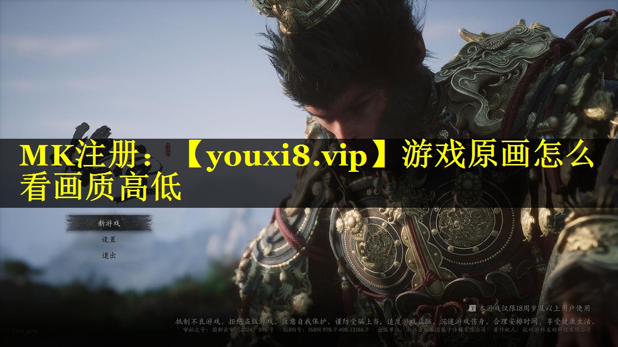 游戏原画怎么看画质高低