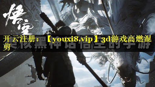 3d游戏高燃混剪
