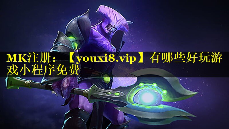 有哪些好玩游戏小程序免费