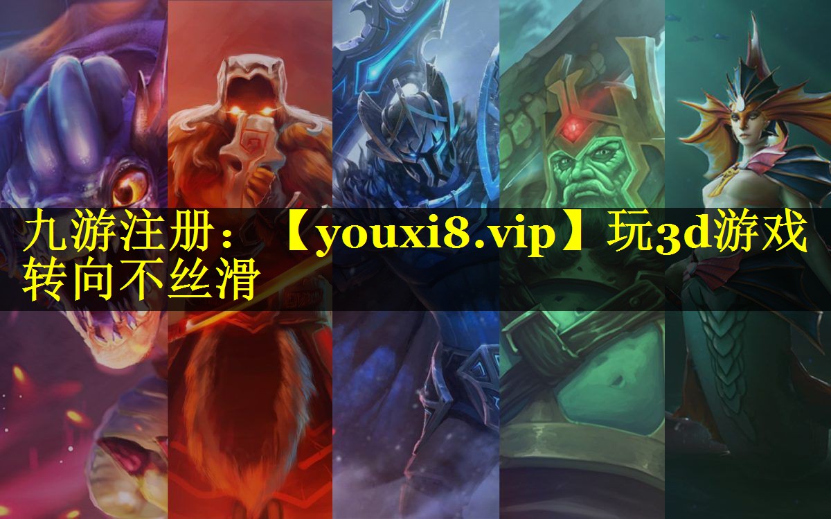 玩3d游戏转向不丝滑